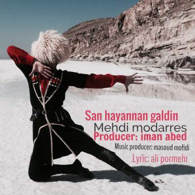 دانلود آهنگ سن هیانان گلدین مهدی مدرس